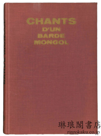 CHANTS D’UN BARDE MONGOL.
