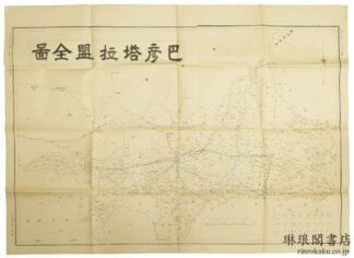 巴彦塔拉盟全図