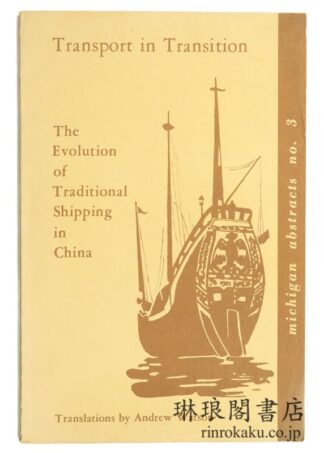 TRANSPORT IN TRANSITION