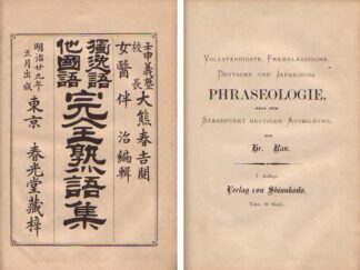 獨逸語他国語 完全熟語集