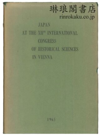 JAPAN AT THE XIIth INTERNATIONAL CONGRESS OF HISTORICAL SCIENCES IN VIENNA.