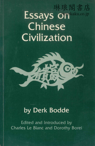 ESSAYS ON CHINESE CIVILIZATION.