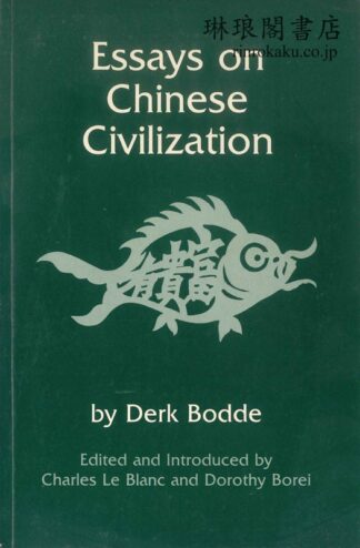 ESSAYS ON CHINESE CIVILIZATION.