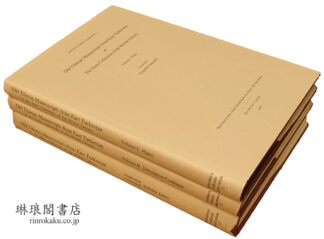 OLD TIBETAN MANUSCRIPTS FROM EAST TURKESTAN