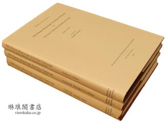 OLD TIBETAN MANUSCRIPTS FROM EAST TURKESTAN