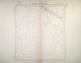 ニジゥネ ウーディンスク 東亜五十万分一図