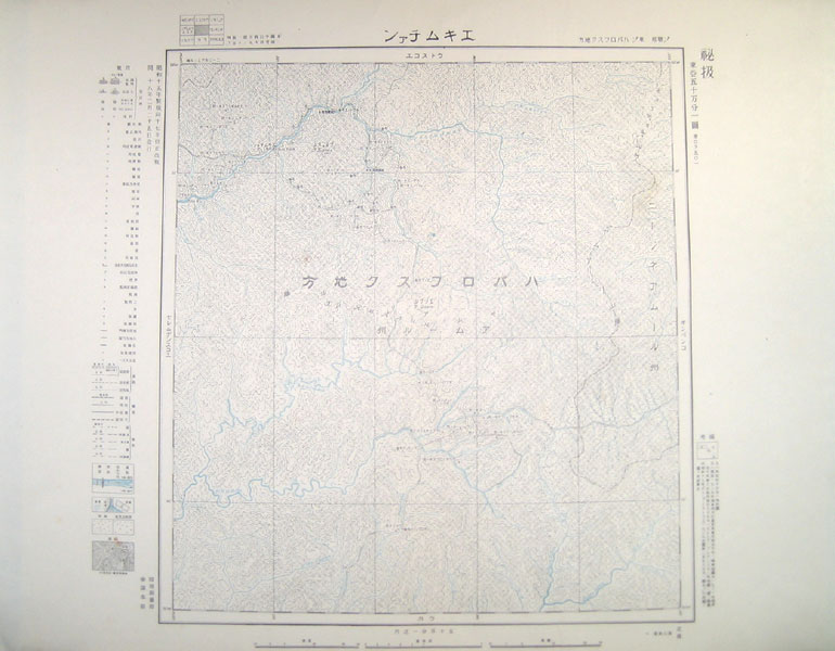 エキムチァン 東亜五十万分一図