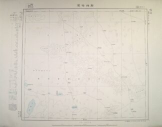 開拝格爾 東亜五十万分一図