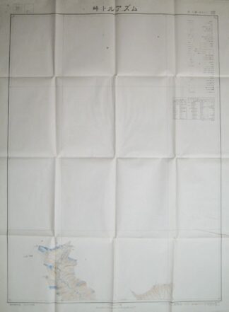 ムズ．アルト峠 新疆甘粛二十五万分一図11号