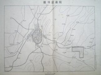 昭通近傍図 二万分一