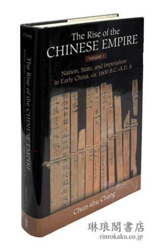THE RISE OF THE CHINESE EMPIRE VOLUME 1