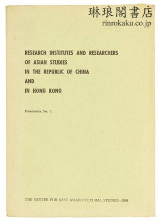 RESEARCH INSTITUTES AND RESEARCHERS OF ASIAN STUDIES
