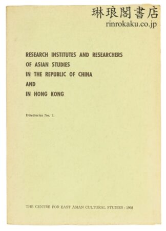 RESEARCH INSTITUTES AND RESEARCHERS OF ASIAN STUDIES