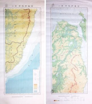 沿海州地方其1・2 百万分一輿地図