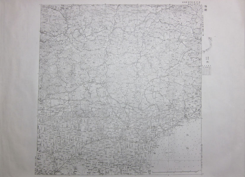 支那沿岸陸海編合図 第3号 満州国 熱河省 錦州省 中華民国 河北省