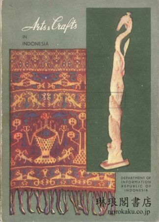 ARTS AND CRAFTS IN INDONESIA.