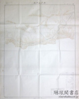 カナムバル 新疆甘粛二十五万分一図36号