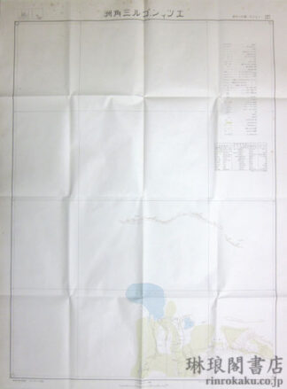 エツィン．ゴル三角洲 新疆甘粛二十五万分一図44号