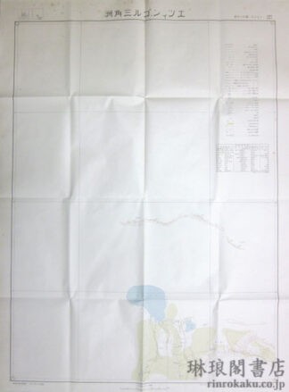 エツィン．ゴル三角洲 新疆甘粛二十五万分一図44号