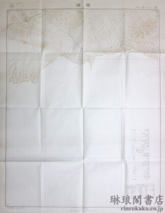 南湖 新疆甘粛二十五万分一図39号