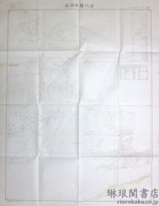 古代羅布湖底 新疆甘粛二十五万分一図32号
