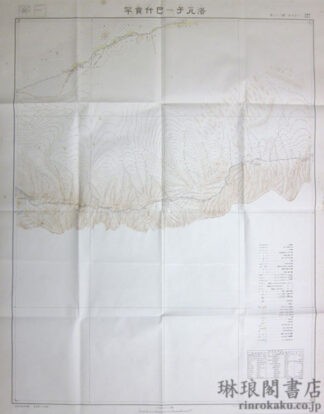 洛瓦子─巴什貢罕 新疆甘粛二十五万分一図33号