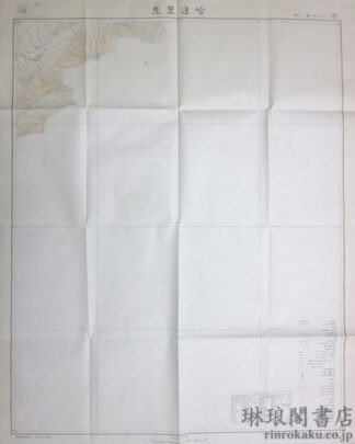 哈達里克 新疆甘粛二十五万分一図27号