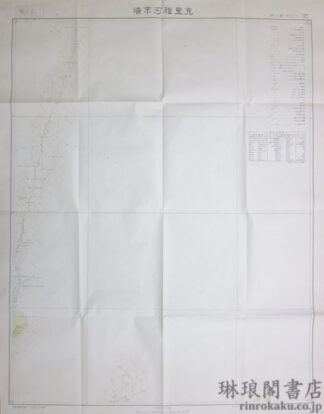 克里雅河末端 新疆甘粛二十五万分一図18号