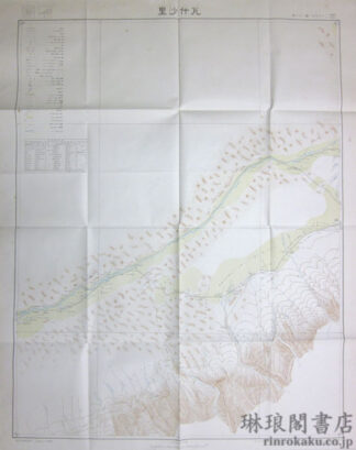 瓦什沙里 新疆甘粛二十五万分一図26号