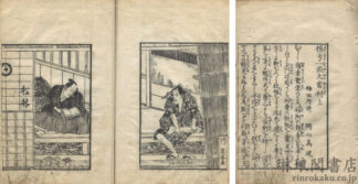 楊弓一面大當利