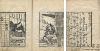 楊弓一面大當利