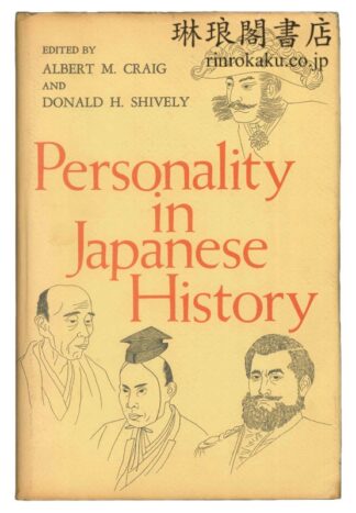 PERSONALITY IN JAPANESE HISTORY.