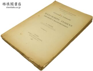 CATALOGUE SOMMAIRE DES MANUSCRITS INDIENS, INDO-CHINOIS & MALAYO-POLYNESIENS.