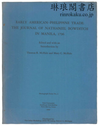 EARLY AMERICAN-PHILIPPINE TRADE