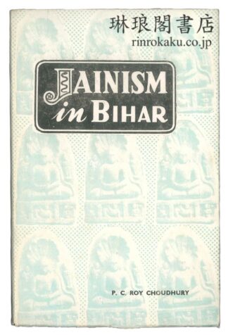 JAINISM IN BIHAR.