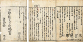 安心決定鈔鼓吹