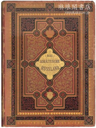 DAS ASIATISCHE RUSSLAND Band I & II.