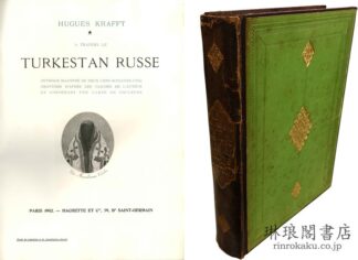 A TRAVERS LE TURKESTAN RUSSE