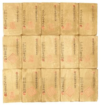 風水形気命学秘訣等四種