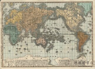 銅鐫万国輿地方図