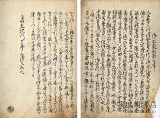 金毘羅霊験記