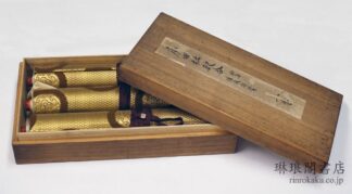 広田社歌合  尊経閣叢刊癸酉歳配本