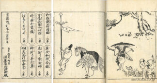 つれづれしののめ