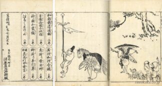 つれづれしののめ