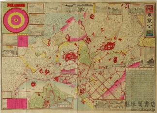 市郡変称 東京全図