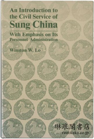 AN INTRODUCTION TO THE CIVIL SERVICE OF SUNG CHINA