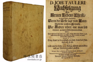 D. JOH. TAULERI NACHFOLGUNG DES ARMEN LEBENS CHRISTI