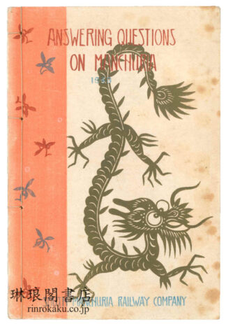 ANSWERING QUESTIONS ON MANCHURIA