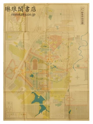 最新地番入 新京市街地図