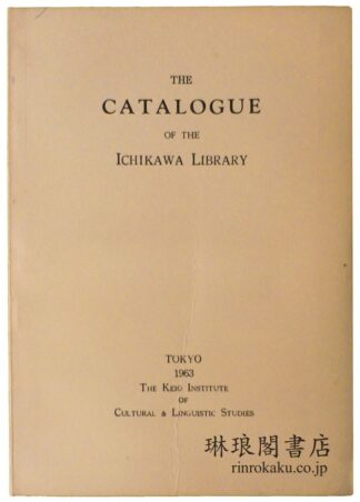 THE CATALOGUE OF THE ICHIKAWA LIBRARY.